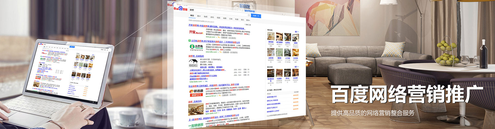天元信息流广告