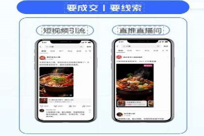微博信息流如何助力品牌活动推广