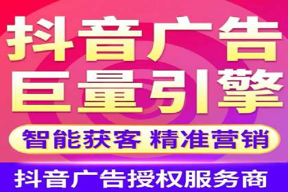 信息流广告开户案例分析及技巧