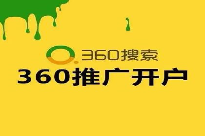 百度信息流开户案例分析：实操技巧分享